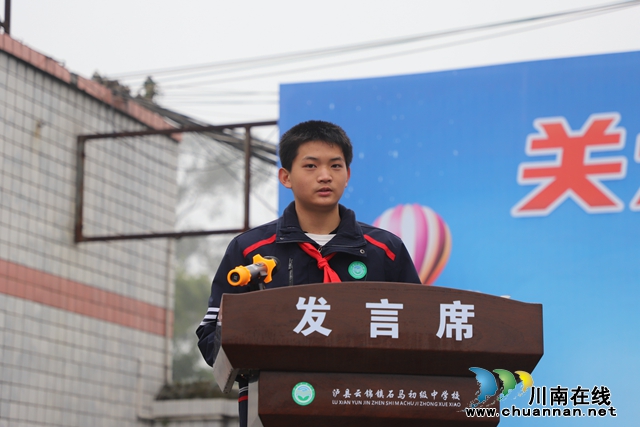 受助学生代表石马初级中学校八年级三班学生廖新强发言.JPG