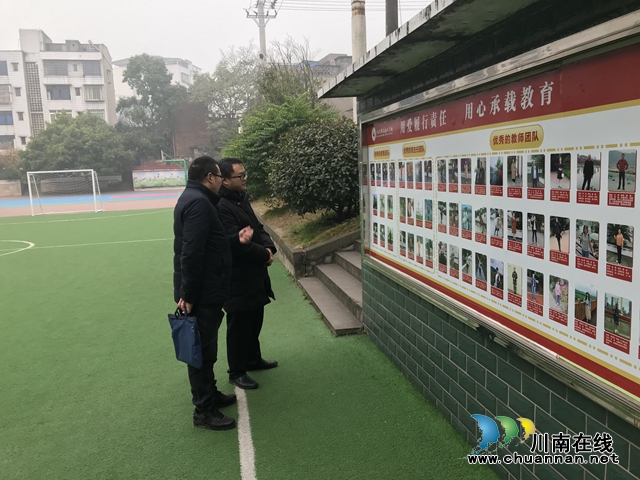 泸县兆雅镇杨九学校迎接泸县教育和体育局2023年年终督导考核