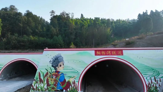 继古开今,赤心绿途,古金高速隧道独特魅力等你来打卡!(图6) 6.jpg