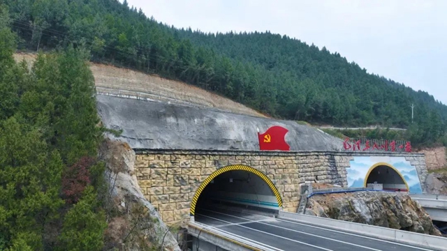 继古开今,赤心绿途,古金高速隧道独特魅力等你来打卡!(图4) 4.jpg