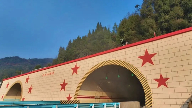 继古开今,赤心绿途,古金高速隧道独特魅力等你来打卡!(图5) 5.jpg