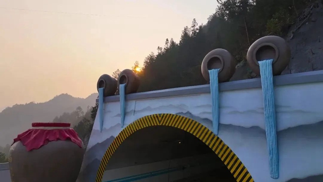 继古开今,赤心绿途,古金高速隧道独特魅力等你来打卡!(图8) 8.jpg