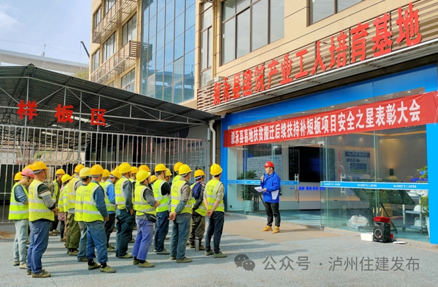 住建部点赞！新时代建筑产业工人培育的“叙永经验”