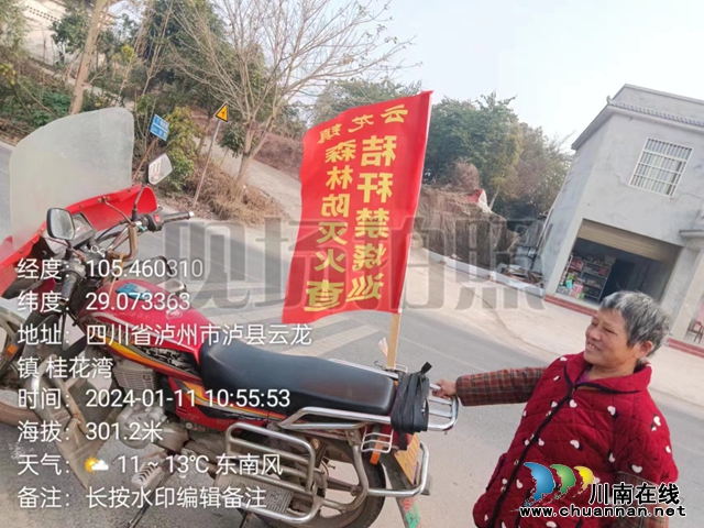 泸县云龙镇持续开展秸秆禁烧整治行动