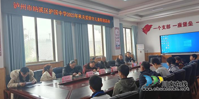 纳溪区关工委开展“暖冬行动”慰问