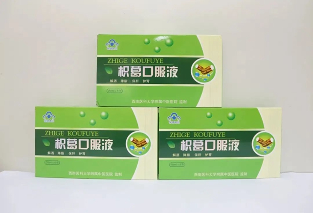 【扩散】喝酒应酬的朋友！这两样备起来