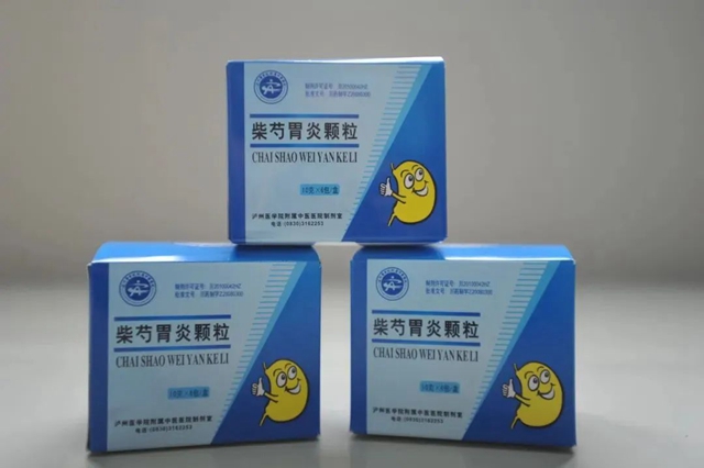 【扩散】喝酒应酬的朋友!这两样备起来(图3) 微信图片_20240115104300.jpg