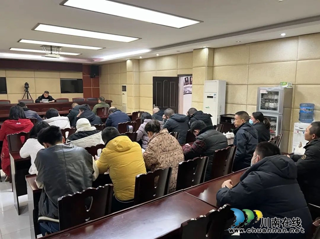 笃定目标再出发 凝心聚力开新篇 | 纳溪区法院召开2024年度执行工作部署会