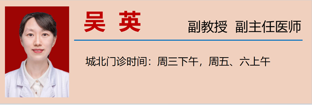 【扩散】不想得脑梗,饭后这3件事少做!(图15) 微信图片_20240116090517.png