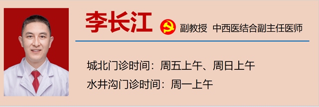 【扩散】不想得脑梗,饭后这3件事少做!(图20) 微信图片_20240116090541.png