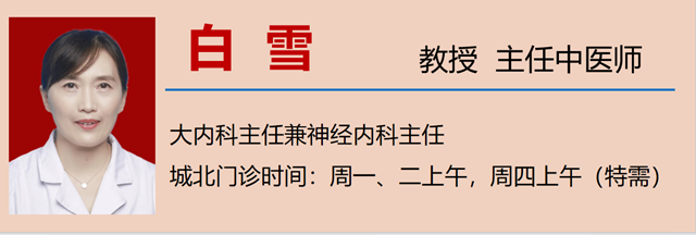 【扩散】不想得脑梗,饭后这3件事少做!(图10) 微信图片_20240116090455.png