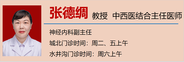 【扩散】不想得脑梗,饭后这3件事少做!(图11) 微信图片_20240116090459.png