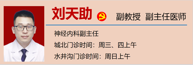 【扩散】不想得脑梗,饭后这3件事少做!(图12) 微信图片_20240116090503.png