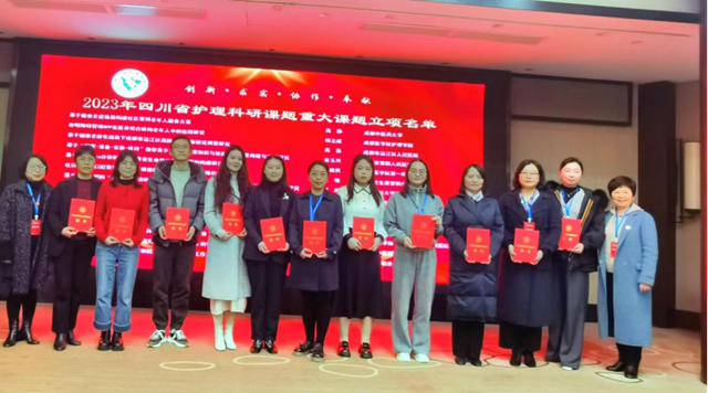 多项殊荣,西南医大附院护理人员真哇噻!(图4) 微信图片_20240116094518.png