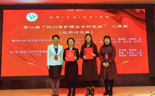 多项殊荣,西南医大附院护理人员真哇噻!(图2) 微信图片_20240116094506.png