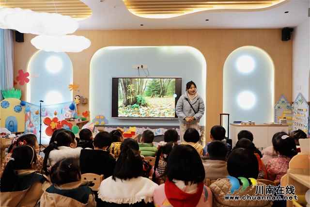 叙永县叙永镇永宁幼儿园分园(云湖幼儿园)开展“以教促研 强师赋能”青年教师汇报课展示活动(图2) 教师展示课.jpg