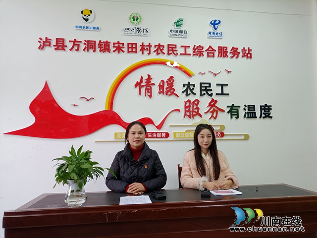 泸县：举办2024年今冬明春专场招聘活动，助力返乡人员充分就业