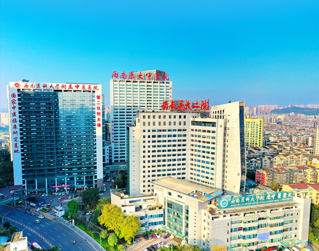 【扩散】今年第一批，西南医大中医院招人啦！