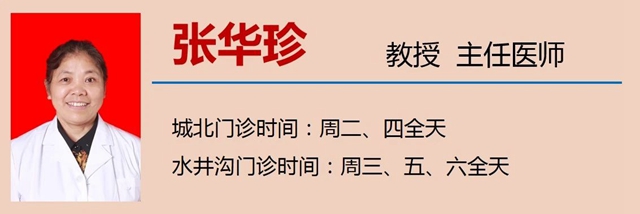 【围观】人到中年,这3种癌症要警惕!(图8) 微信图片_20240117094452.jpg