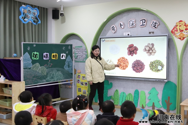 叙永县鱼凫公园幼儿园开展“浓情腊八”主题活动 (4).JPG