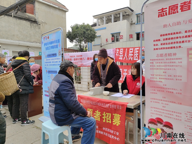 民心守护丨“粥到邻里情  益起过腊八”——泸县天兴镇开展街头便民志愿服务活动