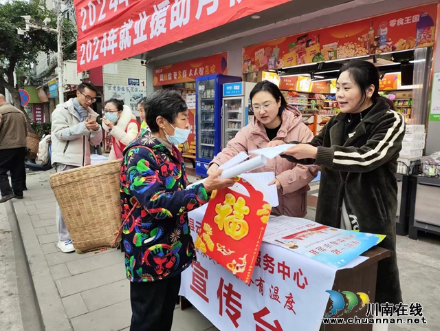 泸县云龙镇：就业招聘送上门，“春风行动”暖人心