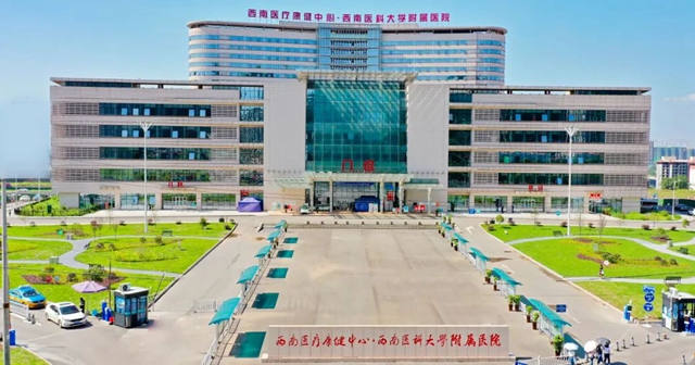 西南医科大学附属医院牵头建设丨首批3个川渝共建重点实验室出炉