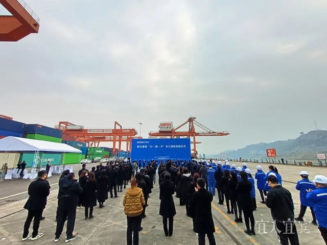 “川—鄂—沪”长江班轮正式开通