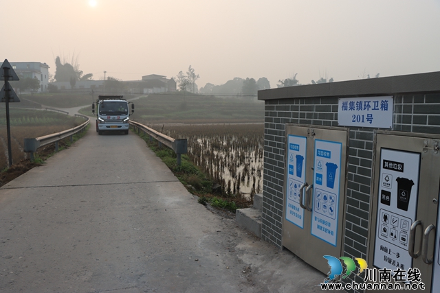 泸县：垃圾分类环卫箱列装美丽乡村