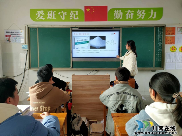 认识“依托咪酯”，拒绝上头电子烟｜泸县天兴镇到一心中学开展毒品预防教育宣传活动