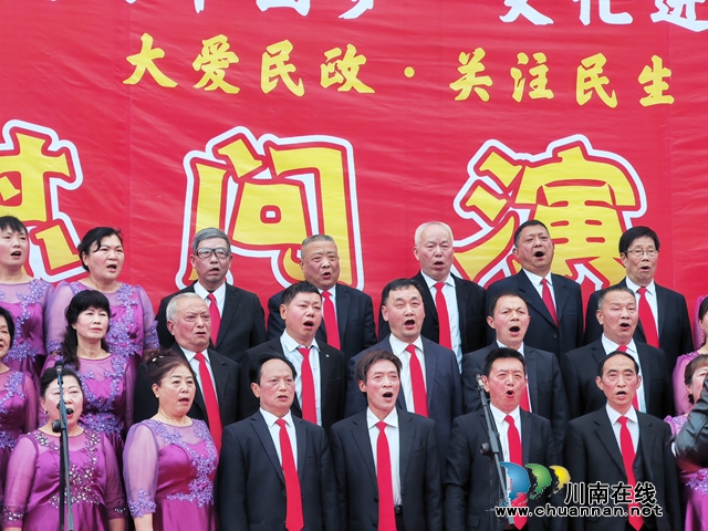  泸县举办“大爱民政.关注民生”迎新春慰问巡回演出