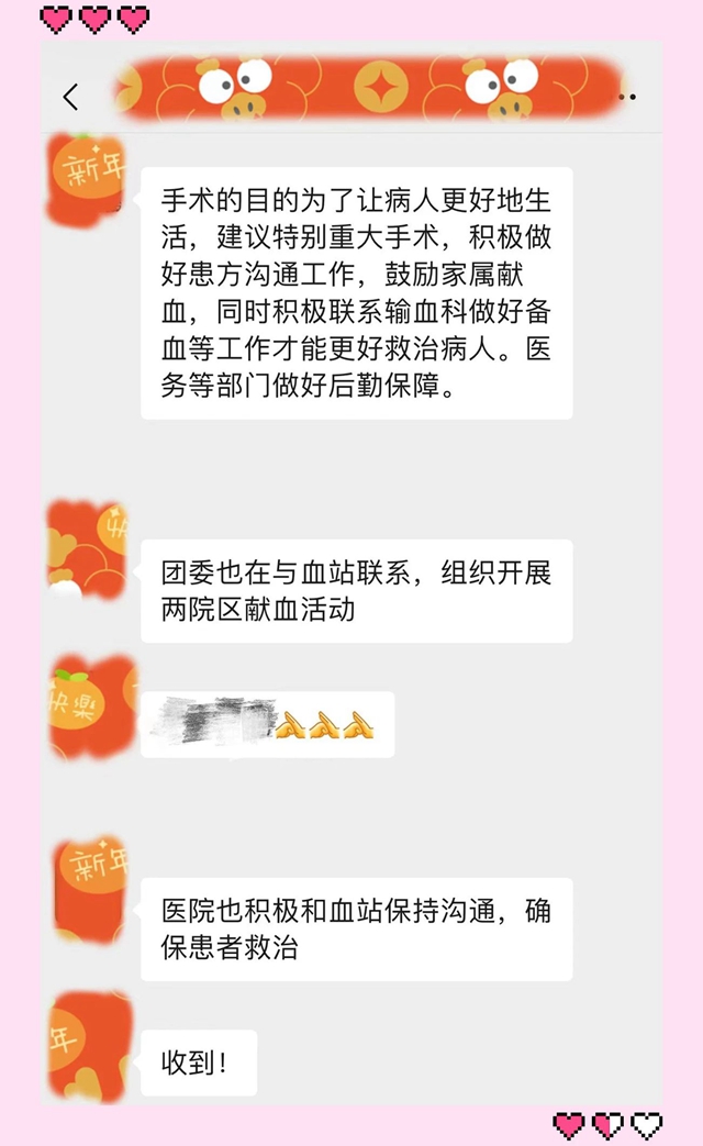 203人挽起袖子,56200!(图25) 微信图片_20240119093744.jpg