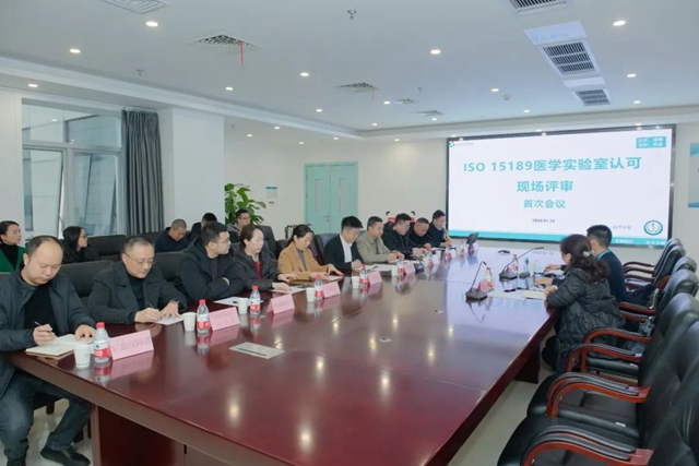西南医大附院核医学科顺利通过ISO15189医学实验室认可现场审评