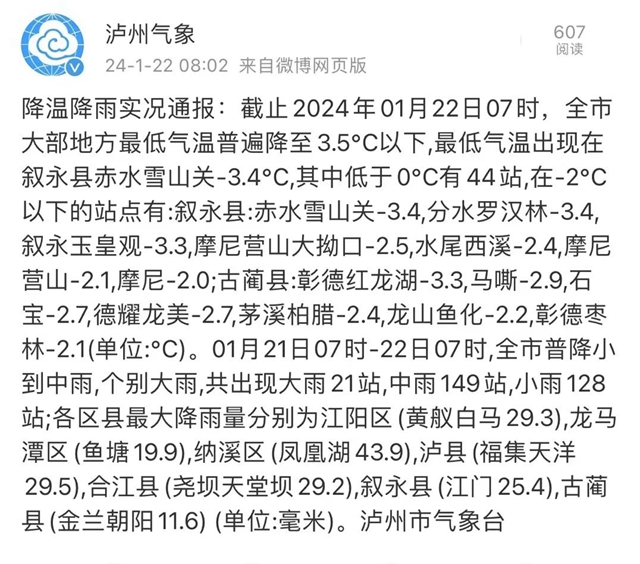 微信图片_20240122113611.jpg