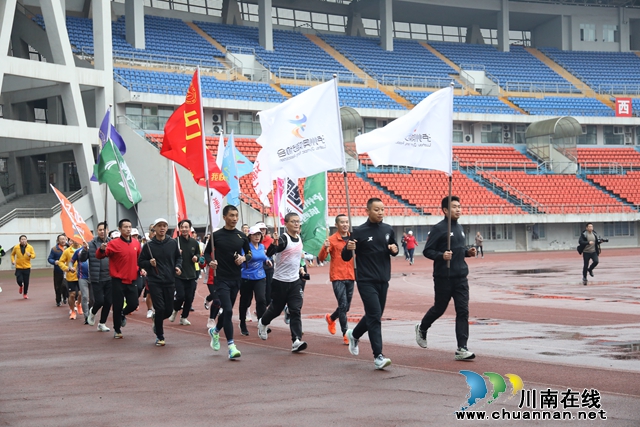 全市首家！泸州市奥体跑步协会揭牌