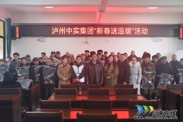 泸县立石镇：善举襄助社会 爱心彰显真情