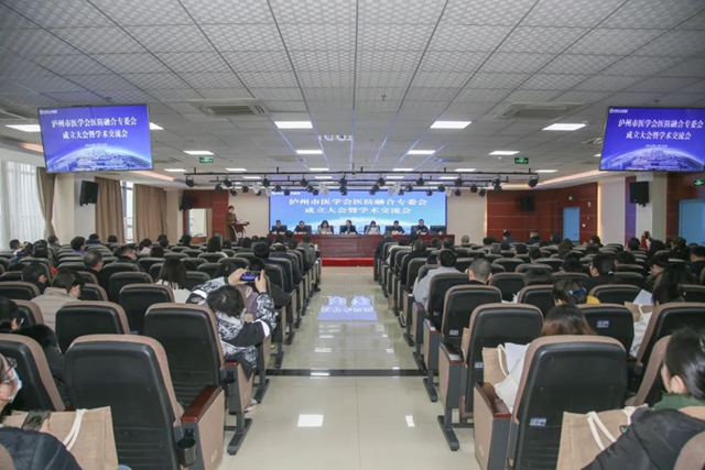 全省率先！整合各方力量打造“医防融合”泸州模式