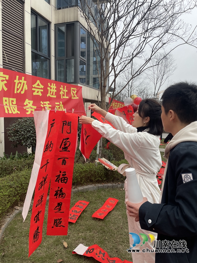 江阳区华阳街道开展第二届邻里节“江爱暖冬情·悦享九大碗”活动