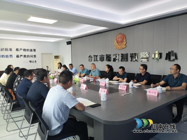 四川省合江县-重庆市江津区探索形成“13221”工作机制，全力推进跨省联合双随机监管