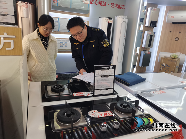 合江县先市市场监管所：开展灶具安全检查，防范于未“燃”