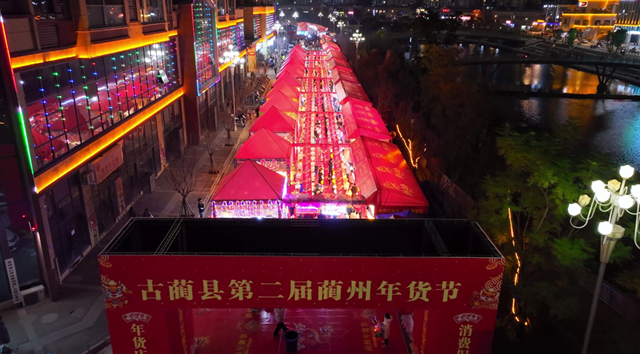 【烟火古蔺】1600摄氏度的极致浪漫,“打铁花”带你走进蔺州年味……(图1) 微信图片_20240124104411.png