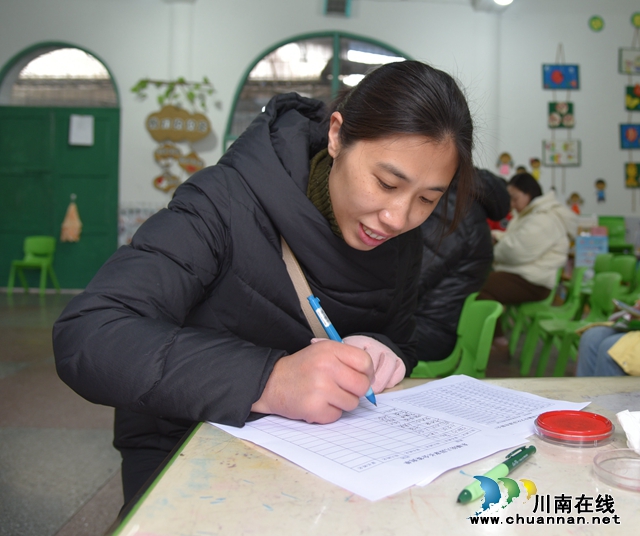 叙永县东城幼儿园召开2023年秋期期末家长会