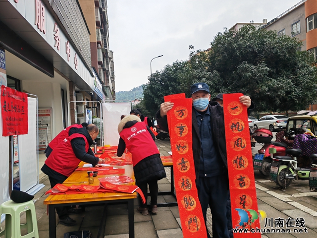 泸县：“我们的节日春节写春联送温暖活动”走进康桥社区