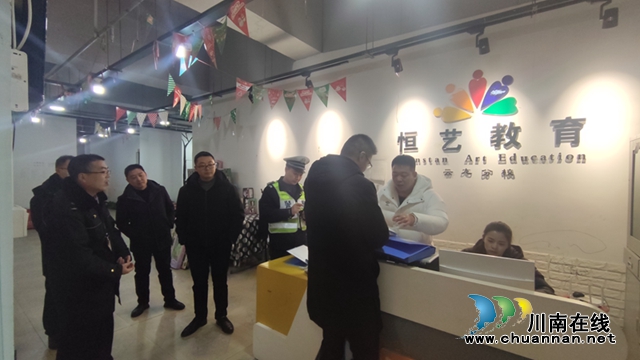 泸县云龙镇开展春节前文化经营场所和艺术教育机构安全联合检查行动