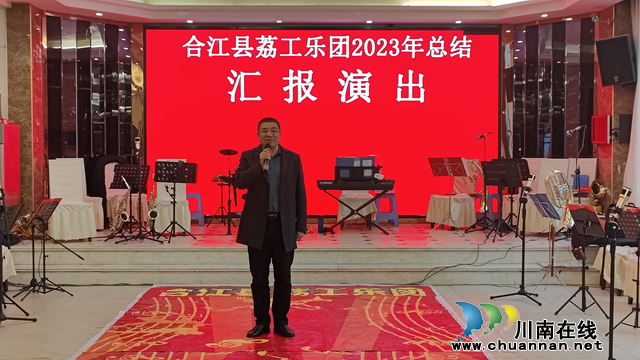 合江县总工会志愿服务小分队：服务群众树新风