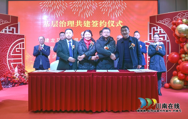 民建龙马潭区基层委员会举行第三届四次会员大会暨2024新春文艺汇演活动