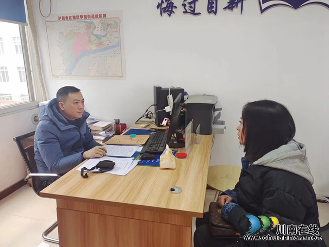 江阳区华阳司法所开展专项排查行动