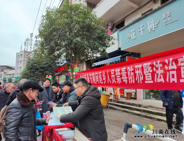 合江县：春节法治宣传保平安