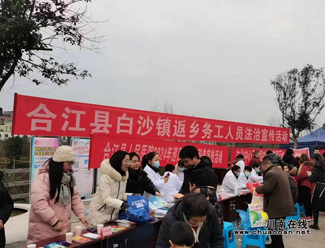 合江县司法局开展“三下乡”法治宣传活动