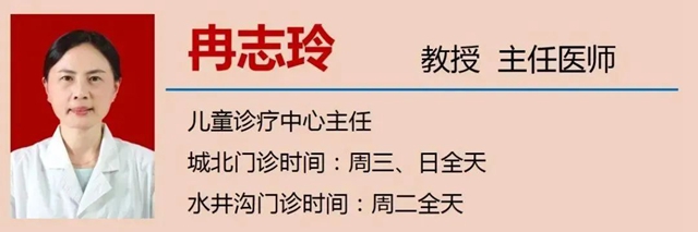 【注意】有这些特征,孩子可能长不高!(图7) 微信图片_20240126091233.jpg
